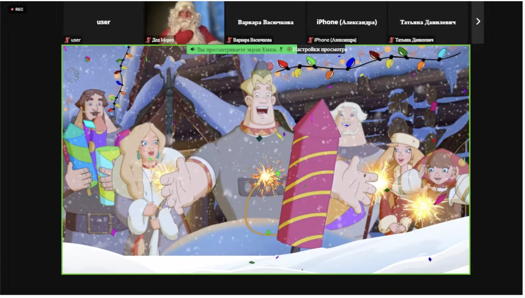 Снимок экрана 2021-12-29 в 16.36.44