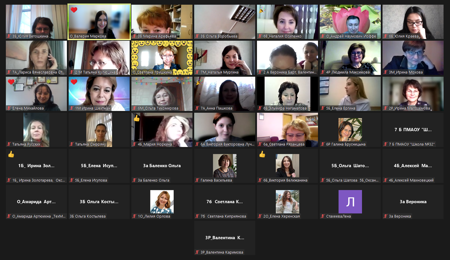 Свердловская область_скрин 1