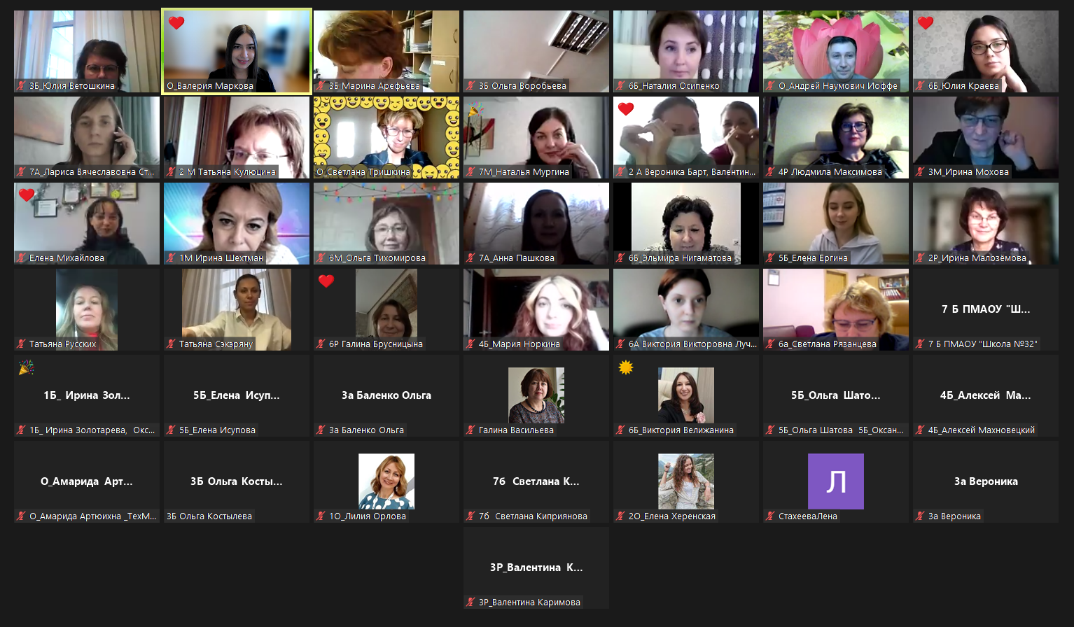 Свердловская область_скрин 2