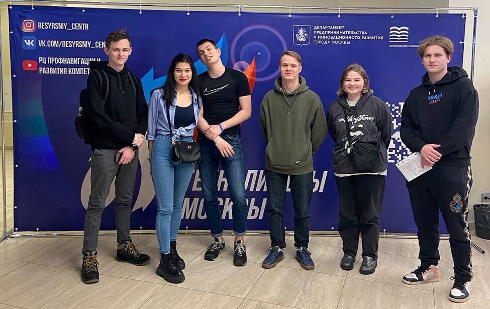 Студенты колледжа посетили конкурс стартапов