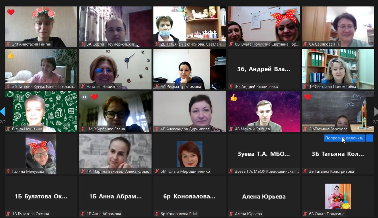 Томская область_скрин 1