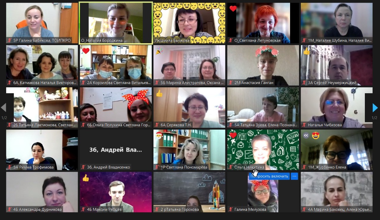 Томская область_скрин 2