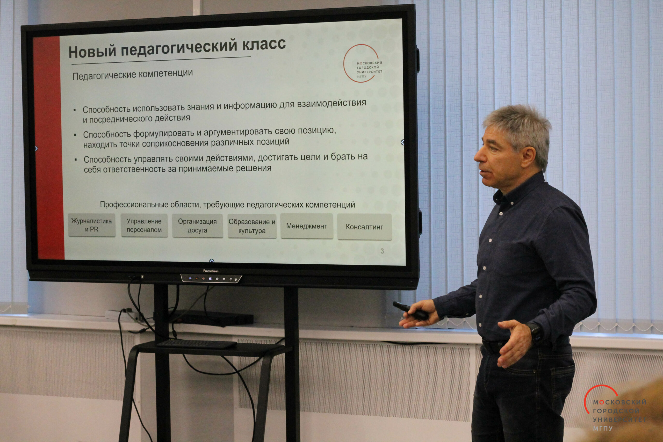 В. Львовский