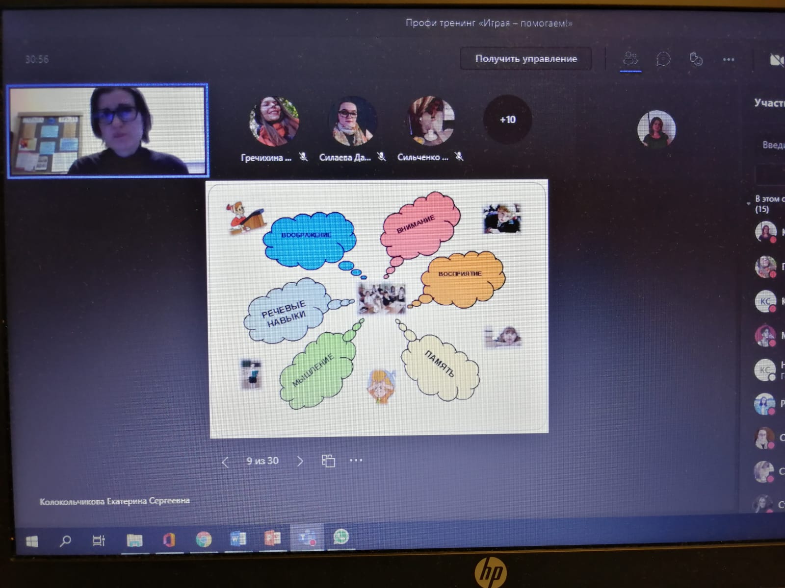 WhatsApp Image 2021-11-30 at 16.20.02 (1)