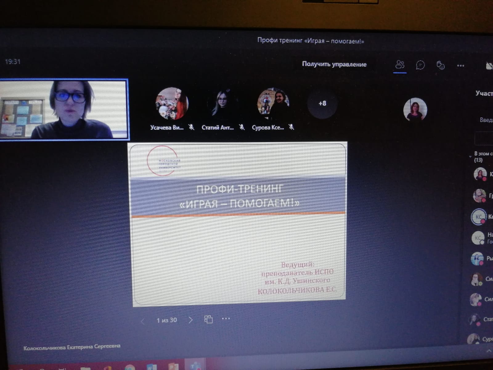 WhatsApp Image 2021-11-30 at 16.20.02