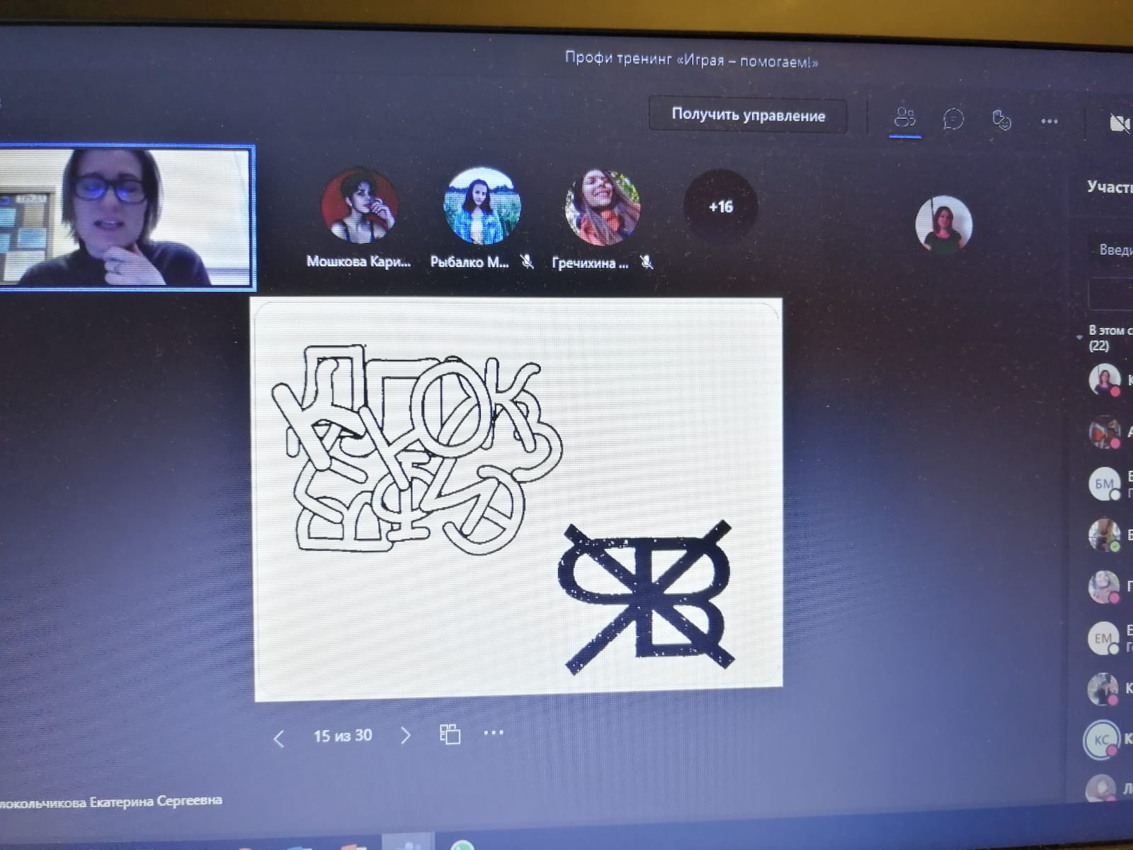 WhatsApp Image 2021-11-30 at 16.20.03 (1)