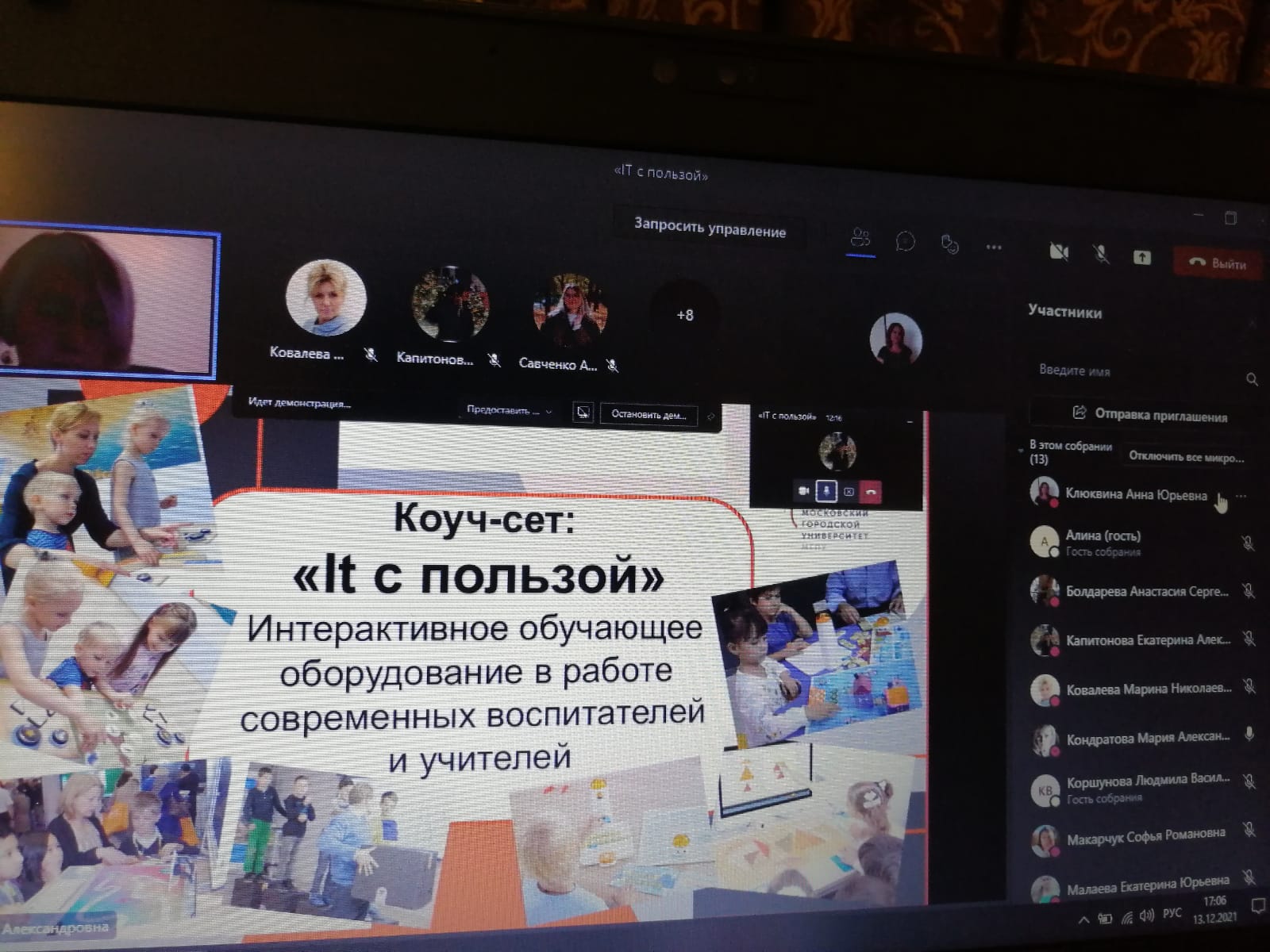 WhatsApp Image 2021-12-15 at 12.26.00 (1)