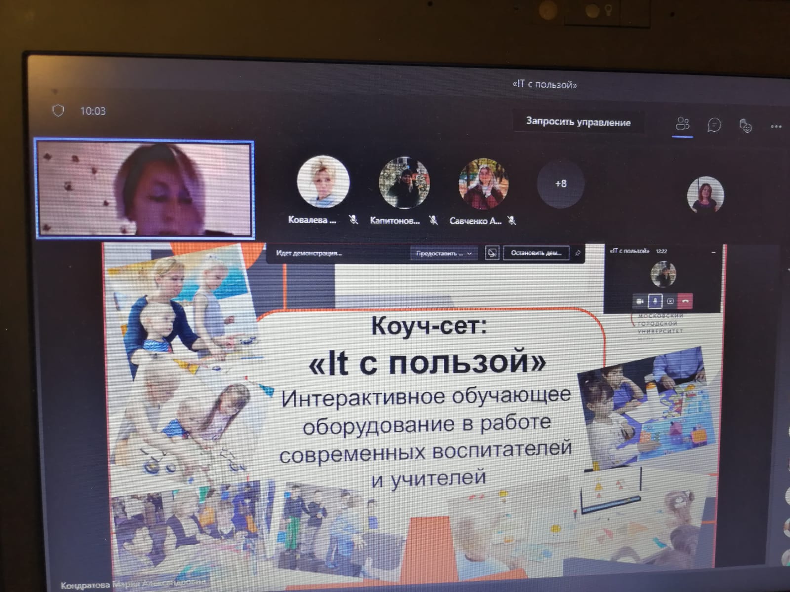 WhatsApp Image 2021-12-15 at 12.26.01