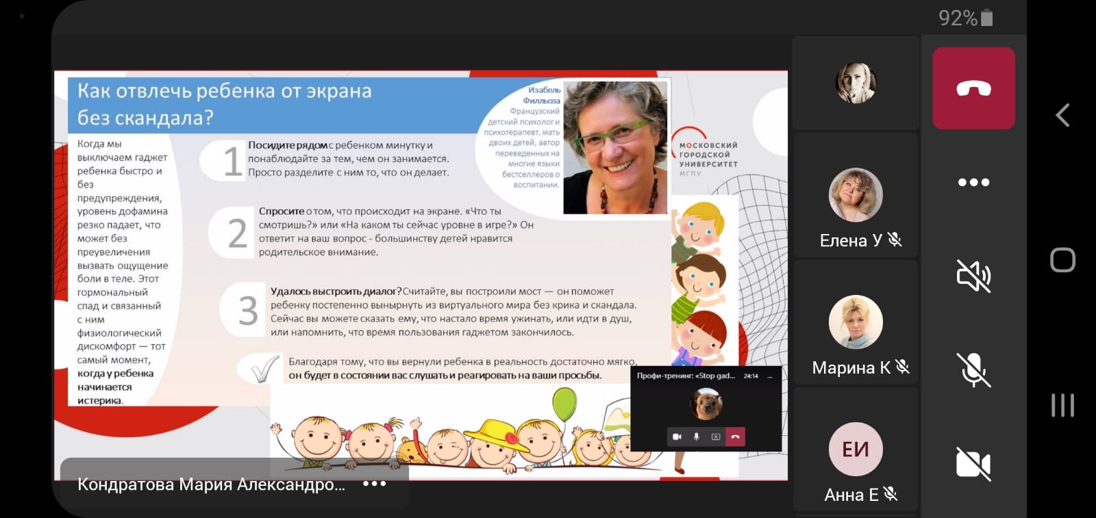 WhatsApp Image 2021-12-21 at 10.04.37-2