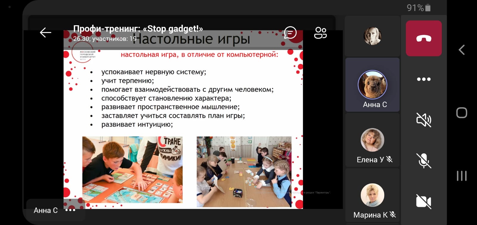 WhatsApp Image 2021-12-21 at 10.04.38-2