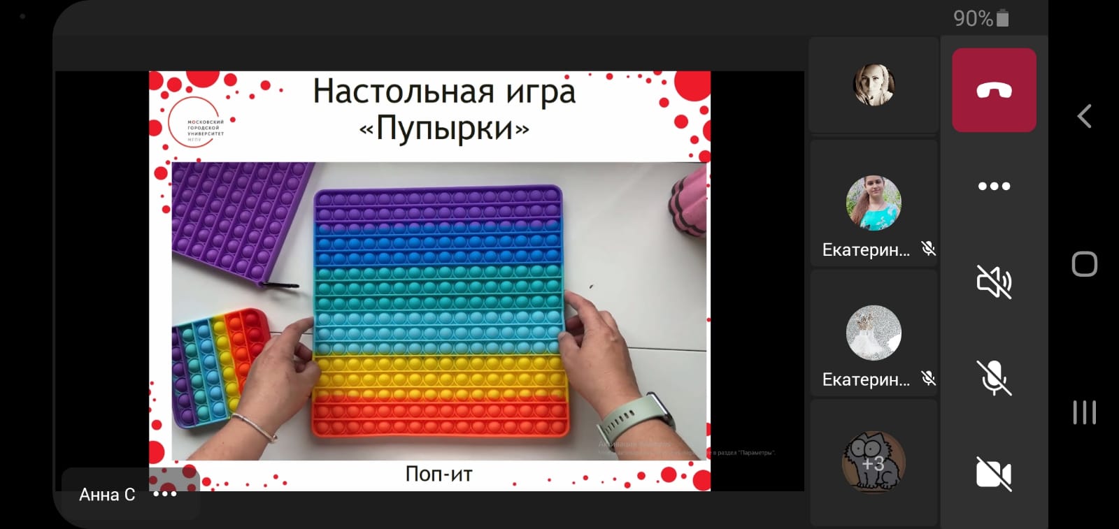 WhatsApp Image 2021-12-21 at 10.04.38-3