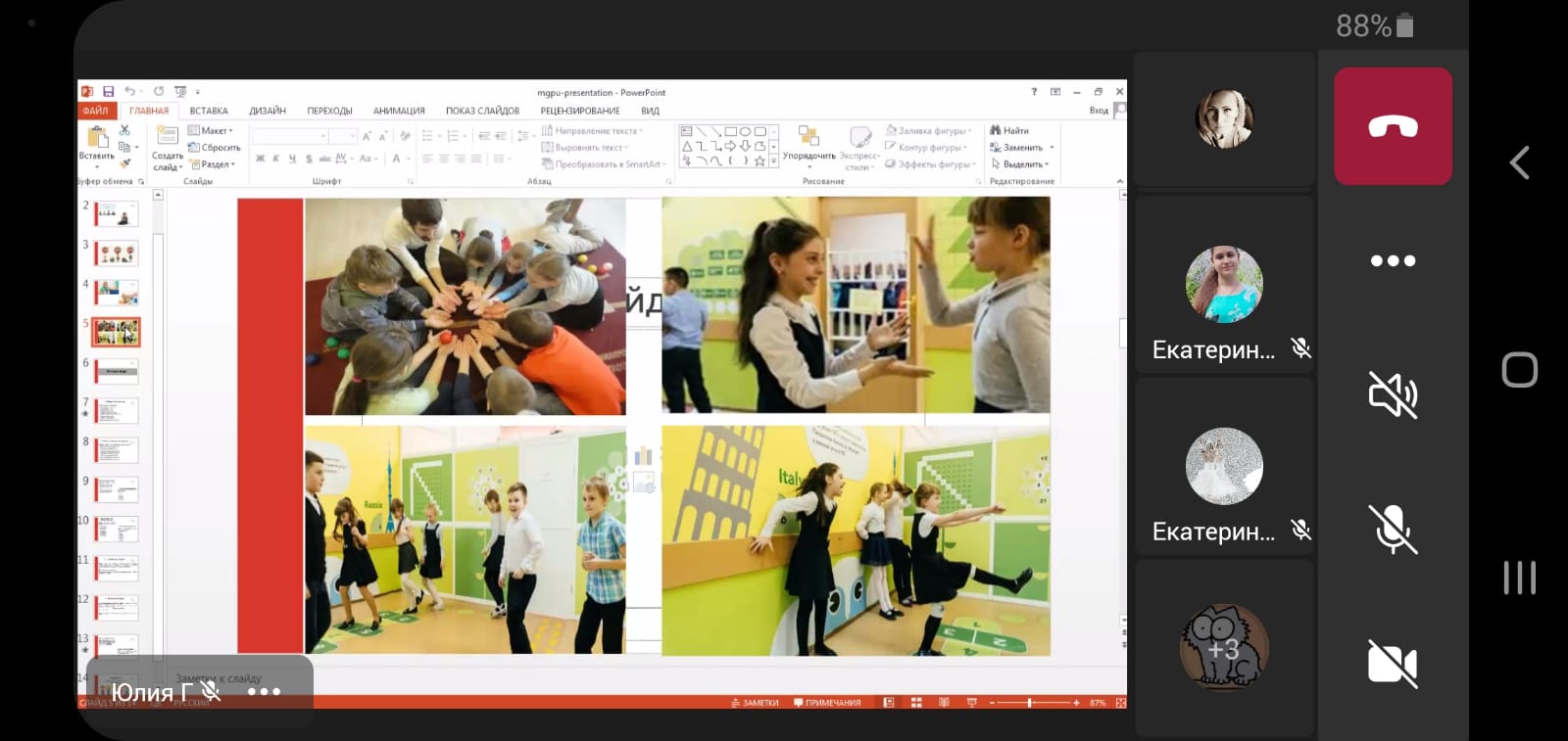 WhatsApp Image 2021-12-21 at 10.04.39