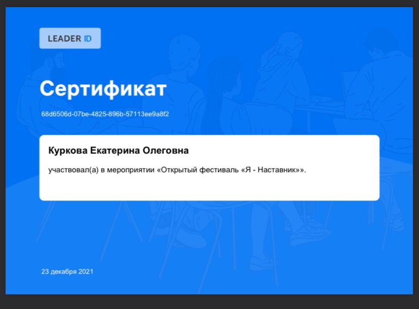 WhatsApp Image 2021-12-23 at 16.30.41