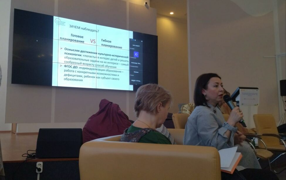 Конференция в Красноярске: созвучие планов взрослых и детей