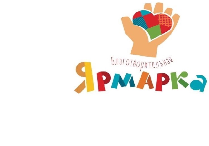 Делать добро просто и приятно!