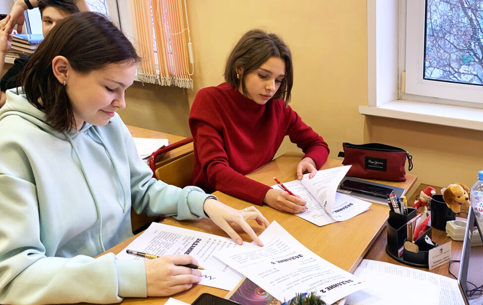 Школа права МГПУ