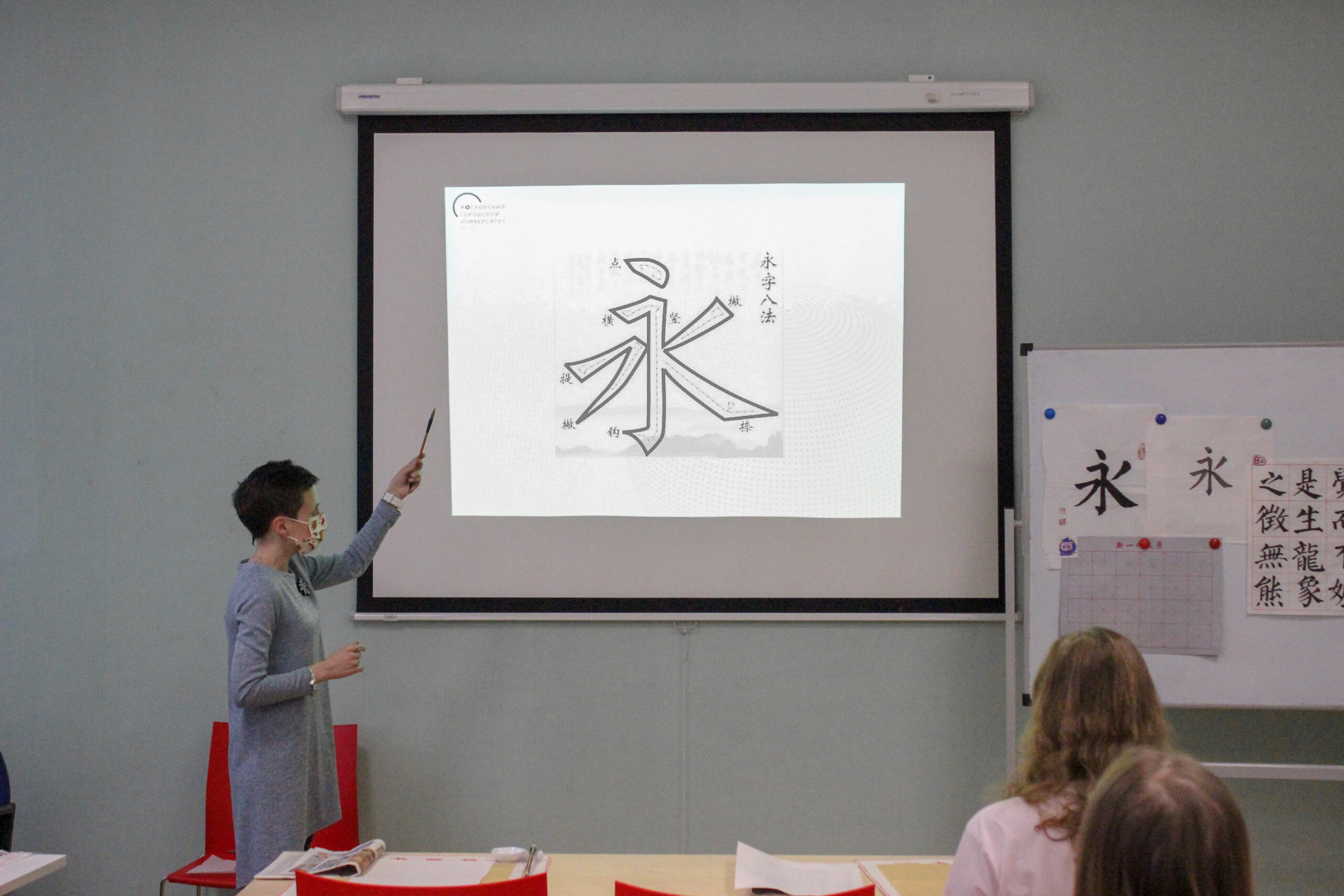 каллиграфия 2