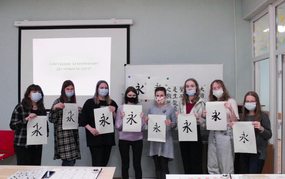 Мастер-класс по&nbsp;каллиграфии (Школа будущего востоковеда)