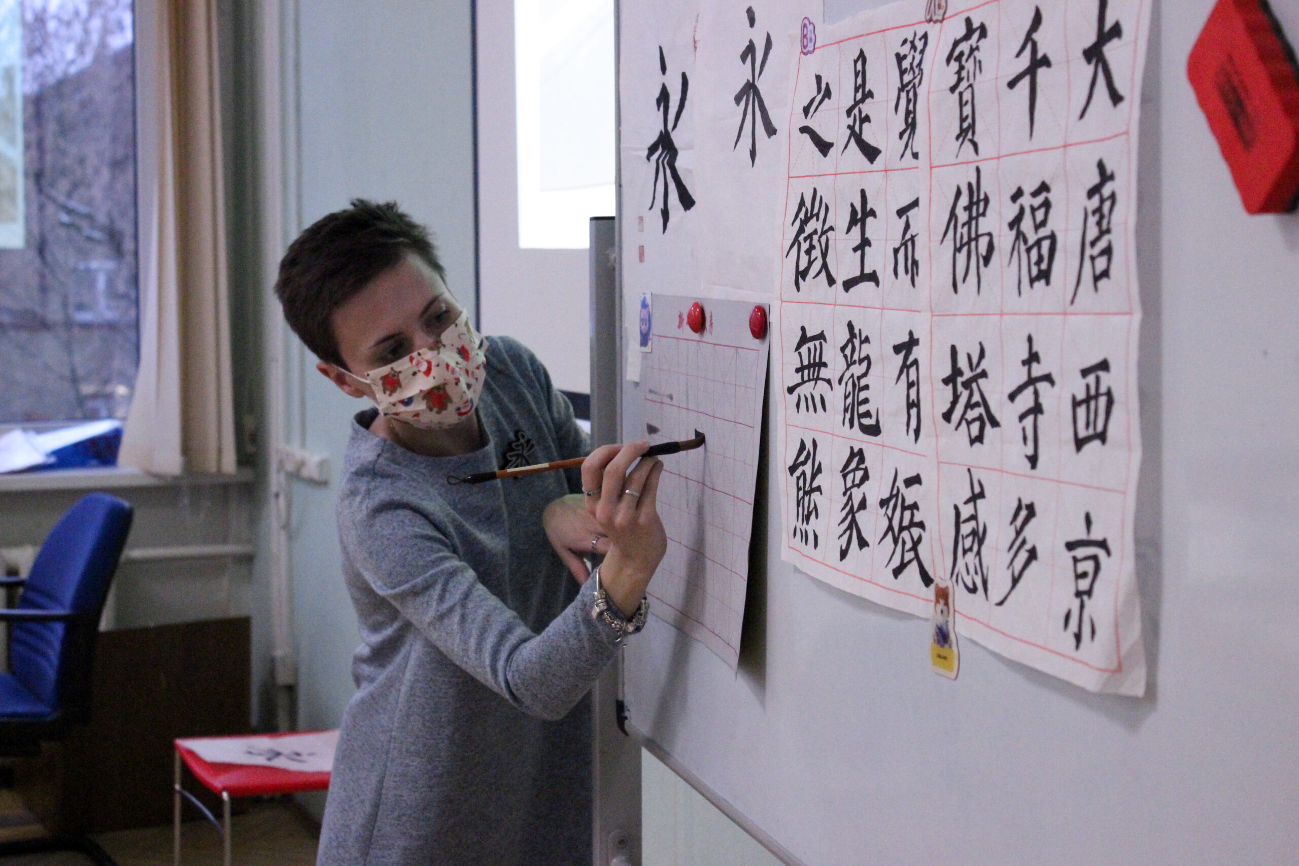 каллиграфия