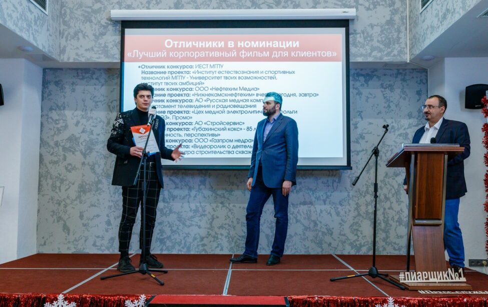 Проморолик ИЕСТ вошел в&nbsp;шорт-лист конкурса &laquo;Медиалидер&raquo;