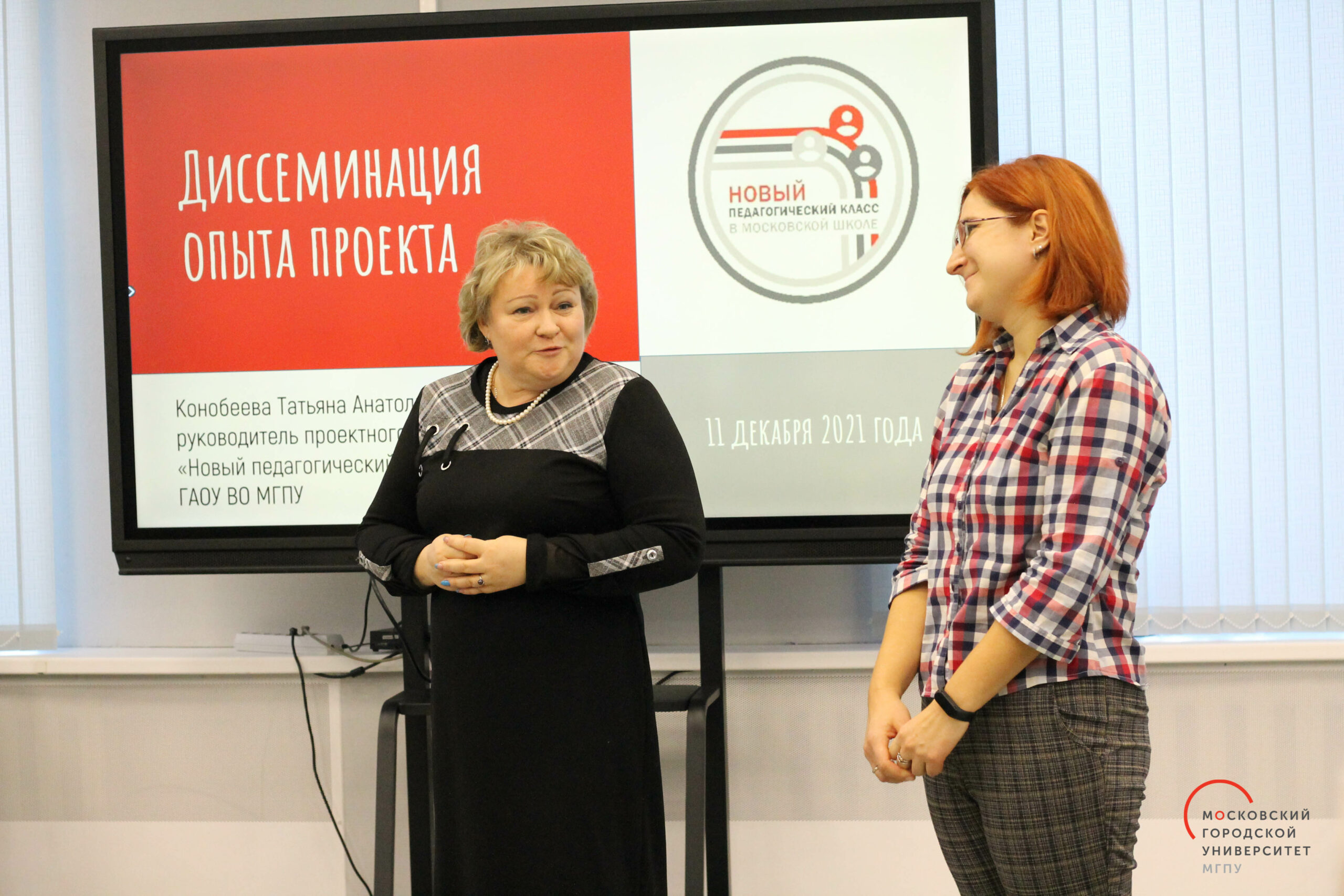 Новые пед. Новые пед. Новый педагогический класс. Педагогические инструменты. Инструментарий педагога.