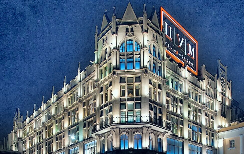 Модерн в&nbsp;архитектуре Москвы: экскурсия клуба monoiLit