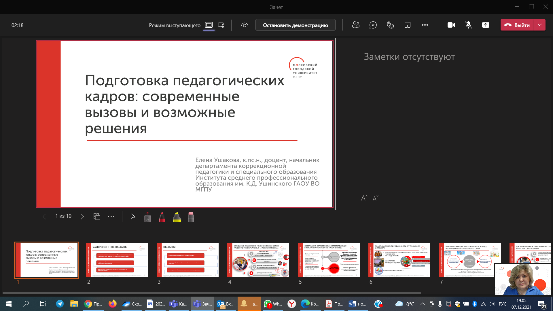 волгоград 2 - Svetlana Kharlamova