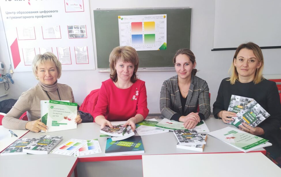 Обучение команд Новгородской области и Республики Мордовия