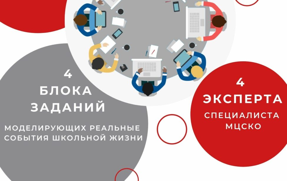 Для мотивированного учителя нет преград на пути к совершенствованию!