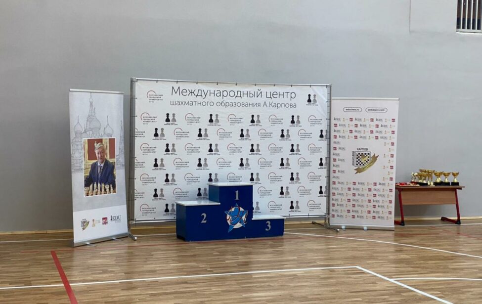 Детский Московский кубок Анатолия Карпова по&nbsp;быстрым шахматам