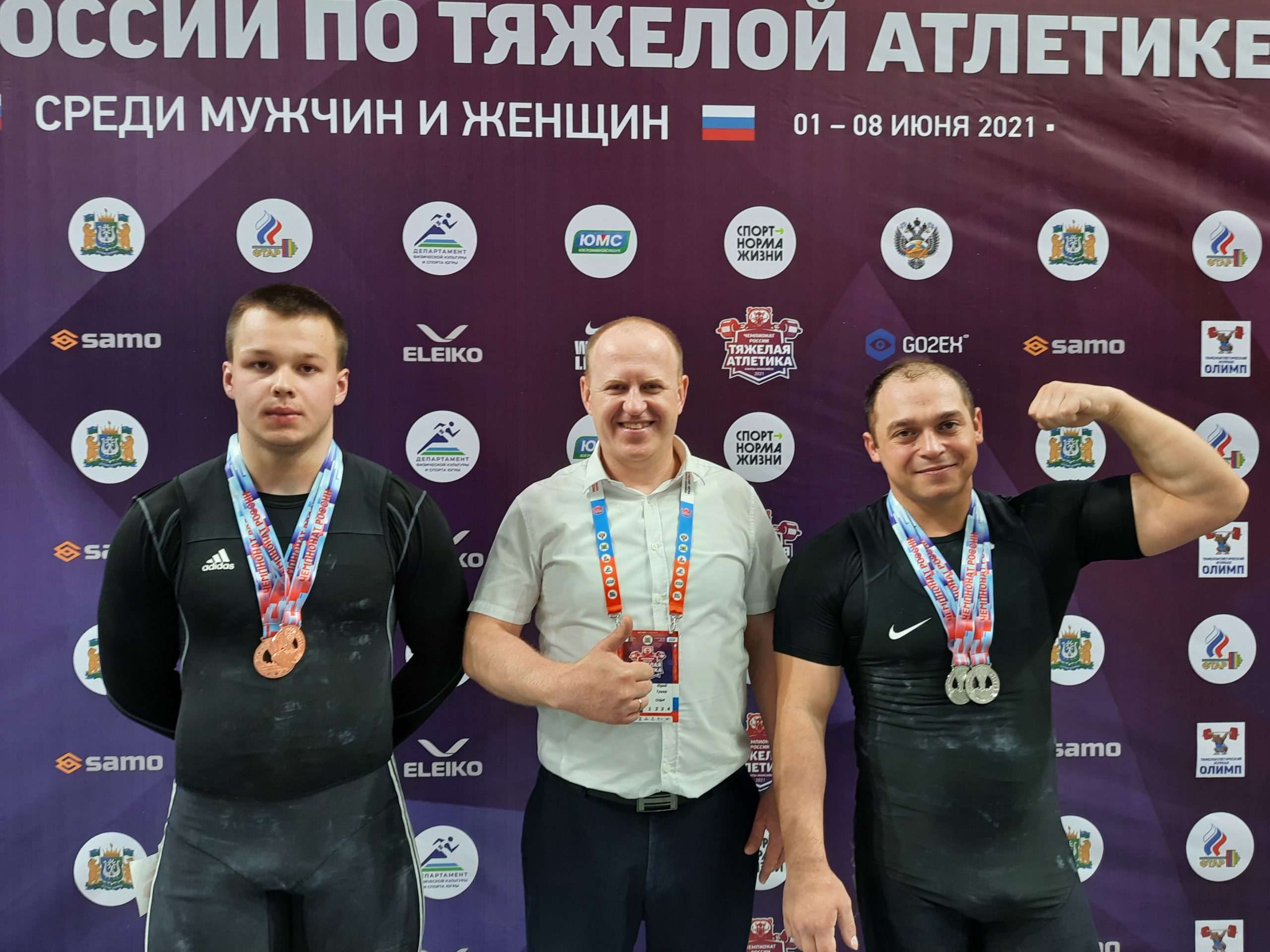 Представители МГПУ — участники Кубка России по тяжелой атлетике