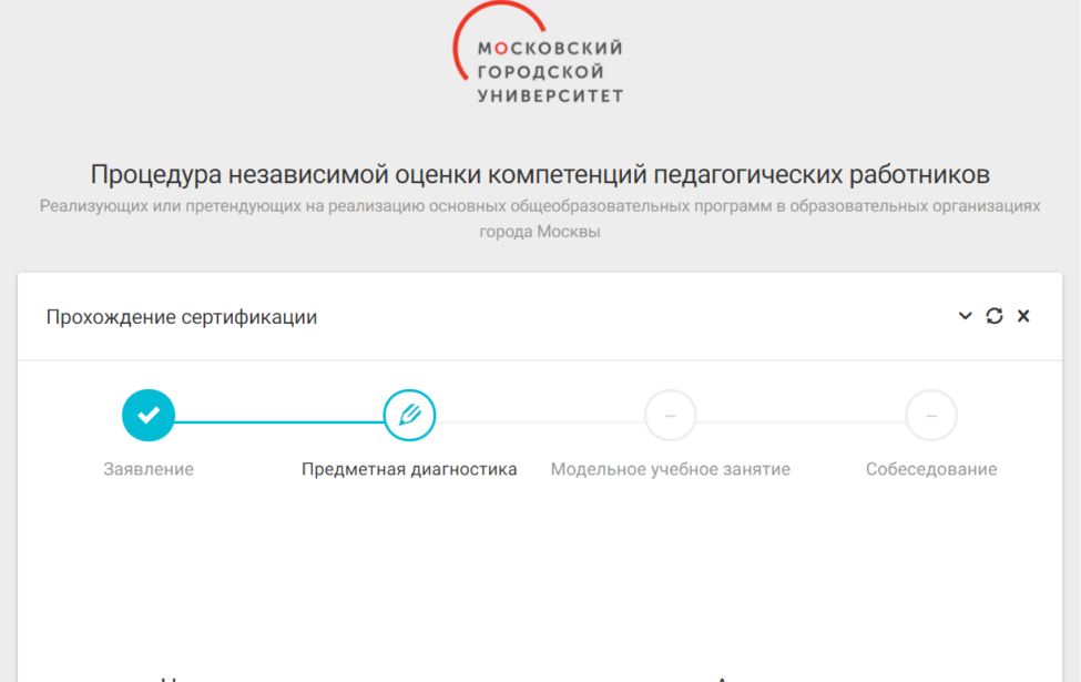 27 января состоялся онлайн семинар для преподавателей Института СПО К. Д. Ушинского.