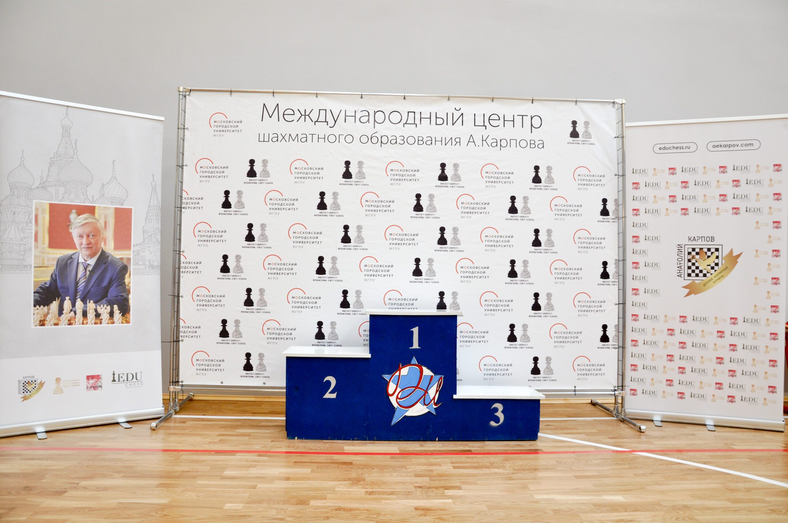 Детский Московский кубок Анатолия Карпова по быстрым шахматам