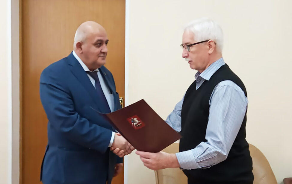 Данелян Сергей награжден грамотой Департамента образования и&nbsp;науки г.&nbsp;Москвы