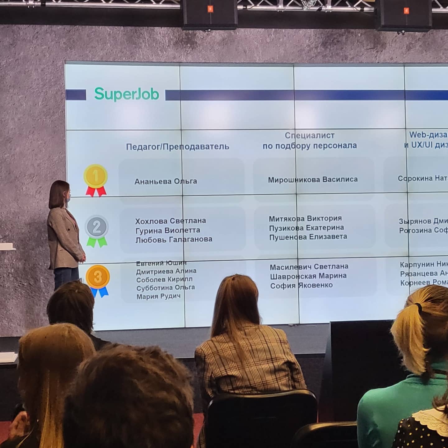 изображение_viber_2022-01-26_16-40-47-787