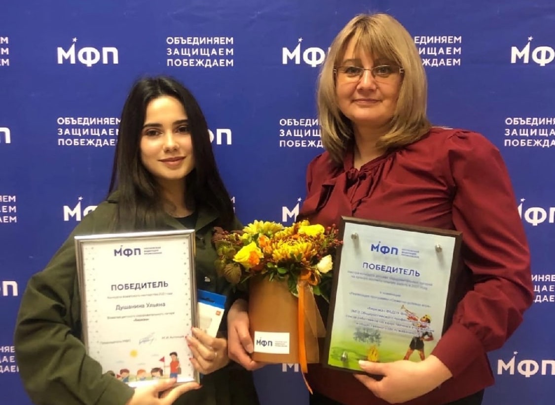 Студентка ИКИ победила в&nbsp;конкурсе вожатского мастерства