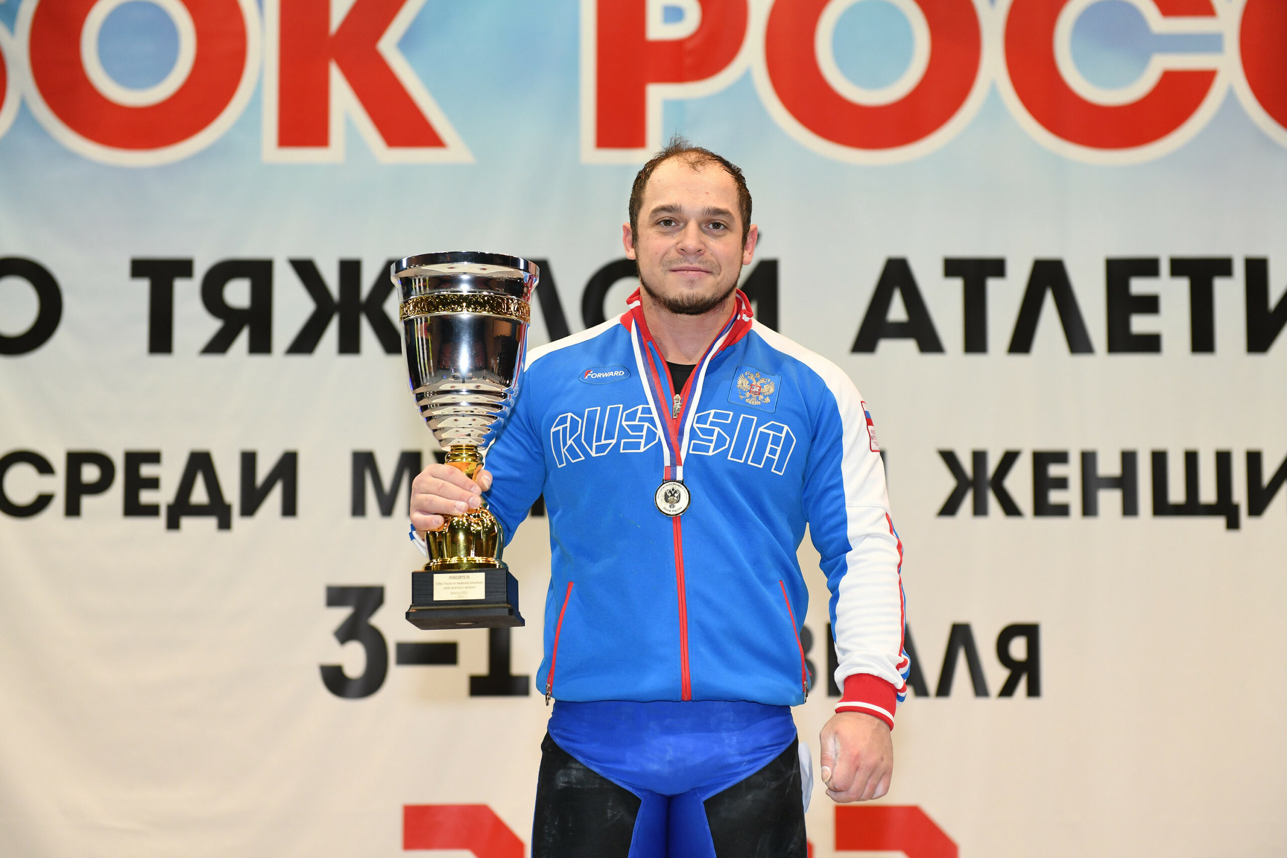 óáîê îññèè 2022 (ðåë) . óæ÷èíû 89êã