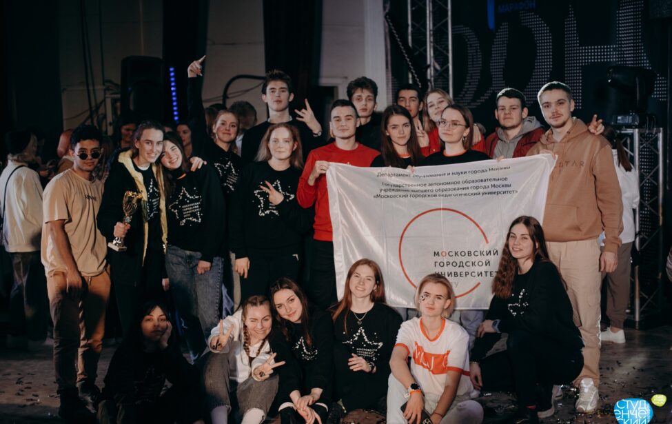 Студенты МГПУ стали вторыми на&nbsp;Всероссийском студенческом марафоне