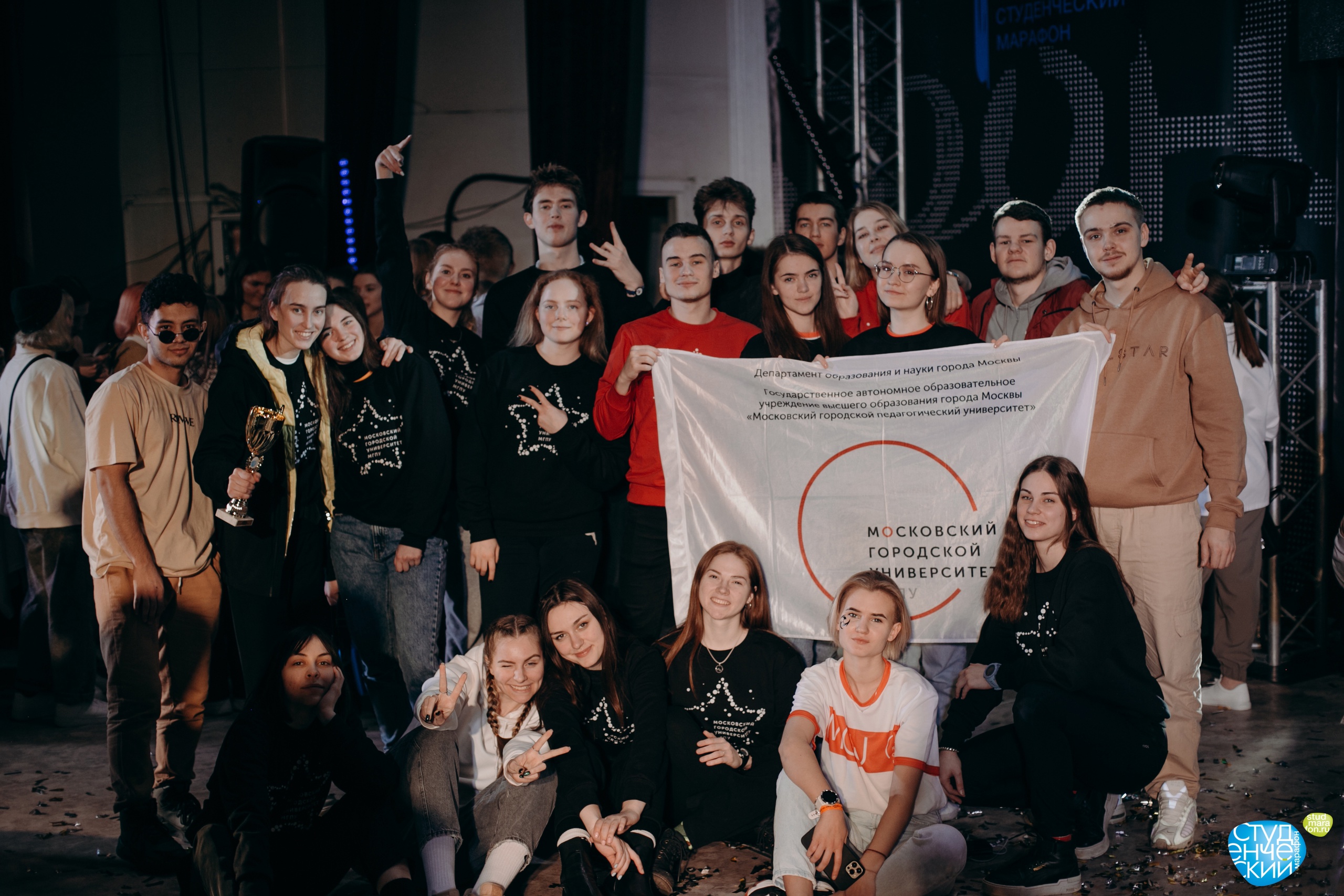 Студенты МГПУ стали вторыми на&nbsp;Всероссийском студенческом марафоне