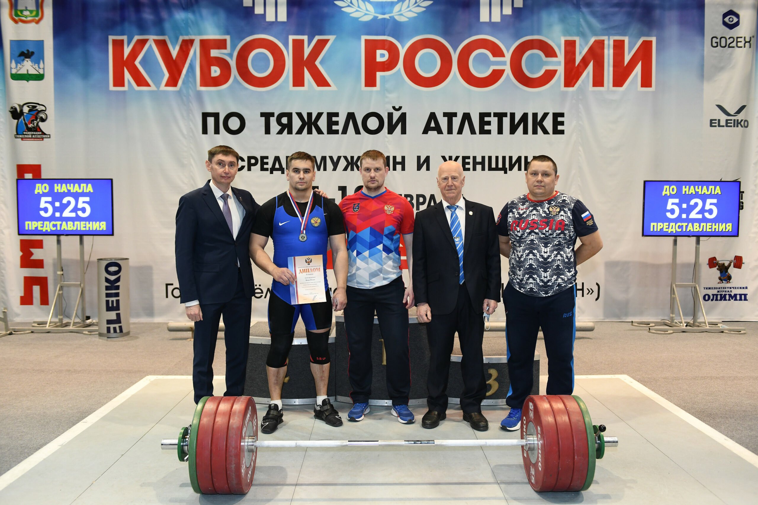 óáîê îññèè 2022 (ðåë) . óæ÷èíû 89êã