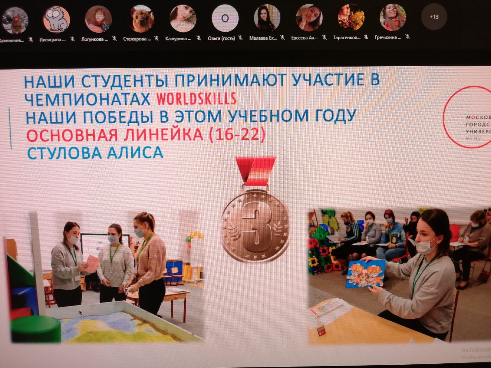 725aeed4-6fa9-48d0-8611-7cc0b1d62fca