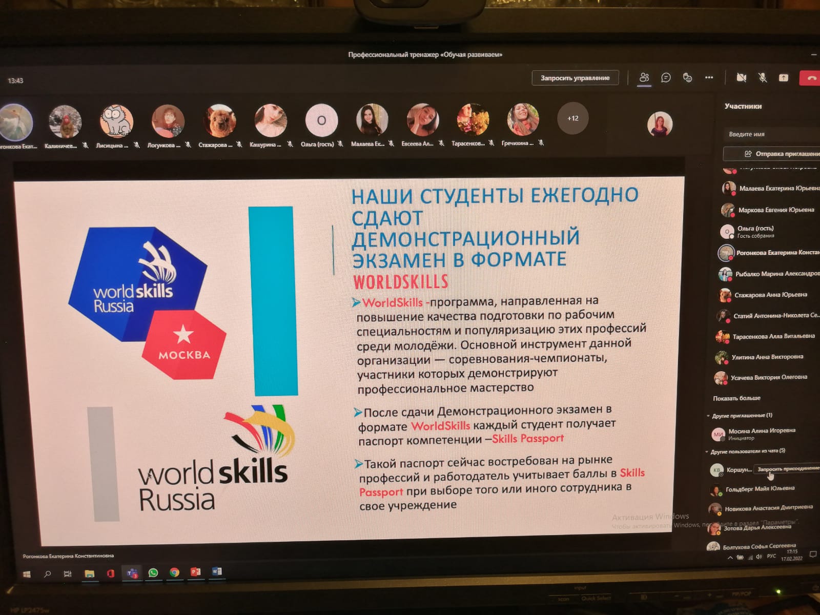 90afb77c-c3cc-4219-a4c7-c84ce212fe42