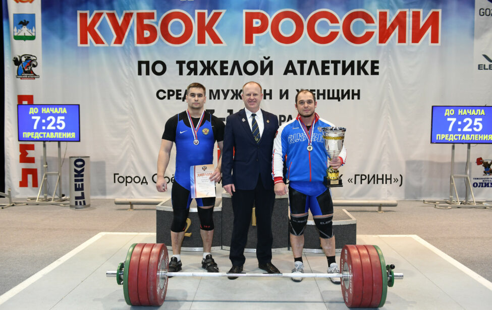 Тяжелоатлеты МГПУ завоевали медали Кубка России