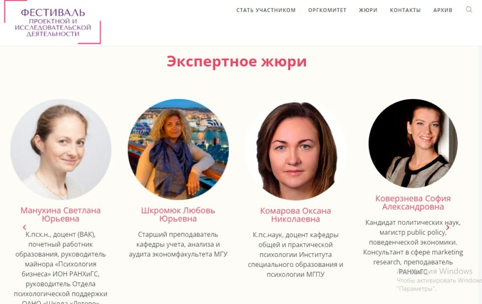 Ретроспектива и&nbsp;перспектива: от&nbsp;прошлого к&nbsp;будущему