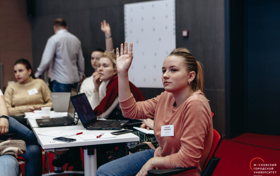 Дни науки МГПУ-2022