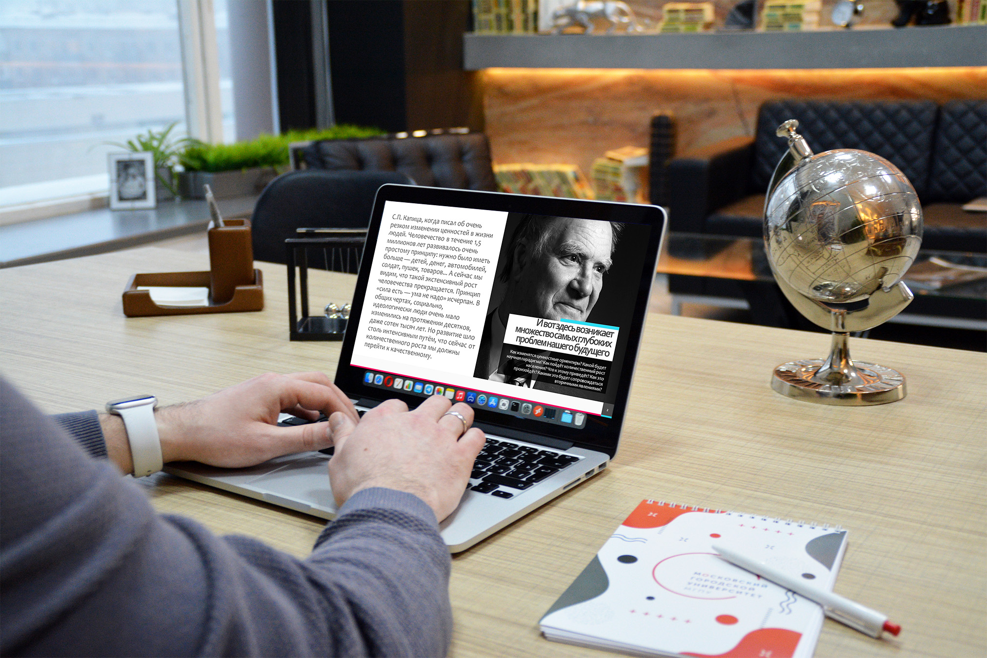 Всемирный день социальной справедливости