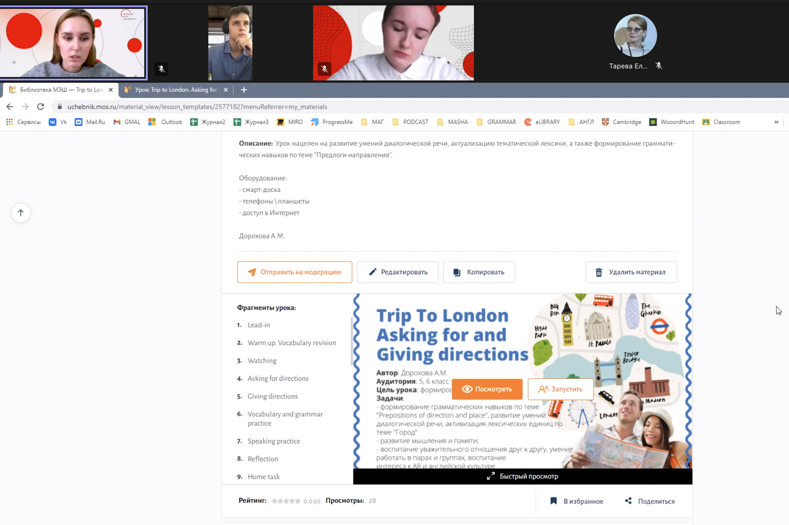 Модульный ЦЛ4