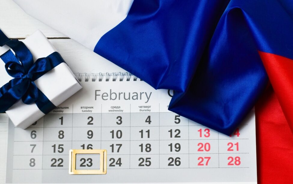 Защитникам Отечества посвящается