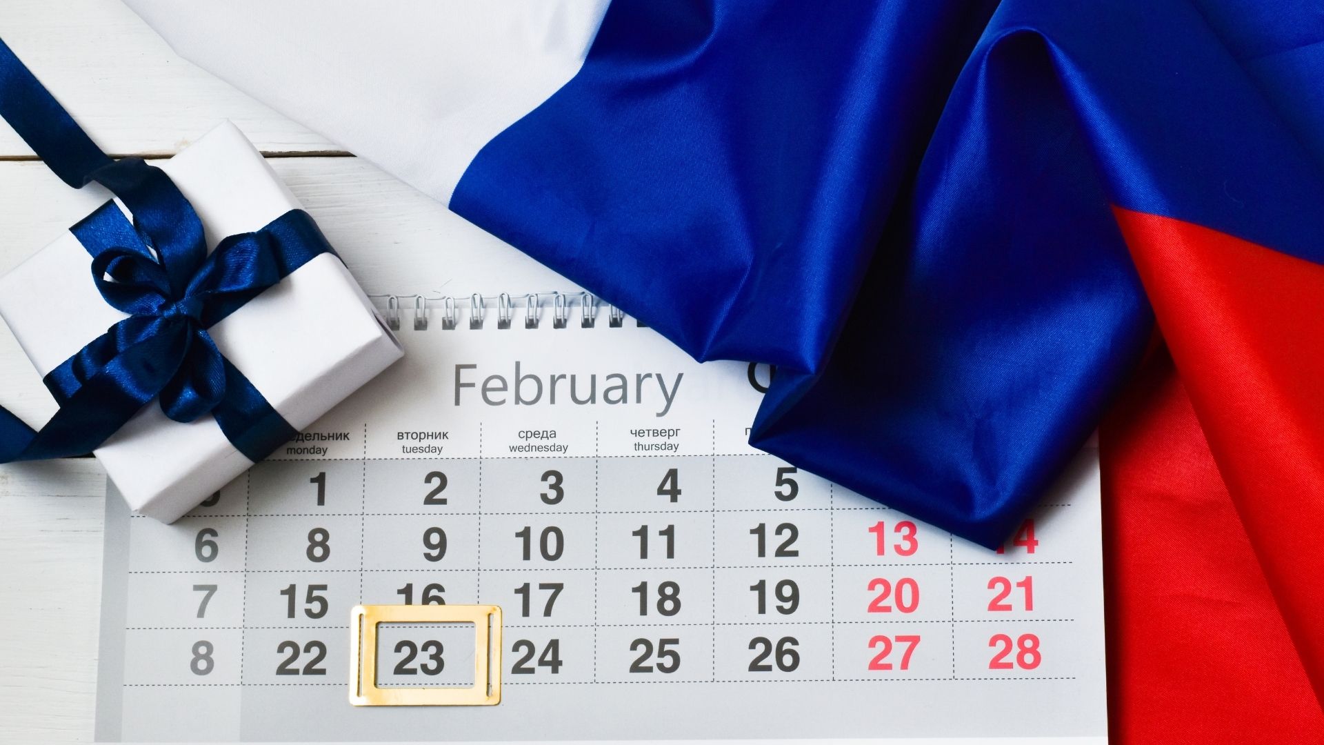 Защитникам Отечества посвящается