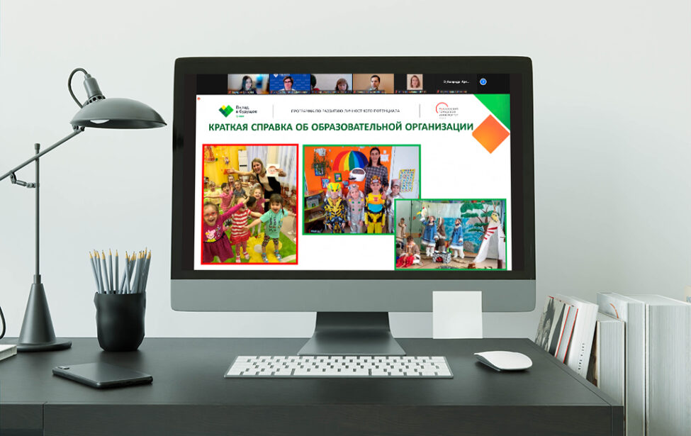 Команды Томской и&nbsp;Свердловской областей презентовали проекты